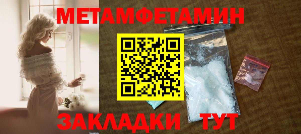 Amphetamine  Вход с VPN  Зеленокумск  АМФЕТАМИН 97% 