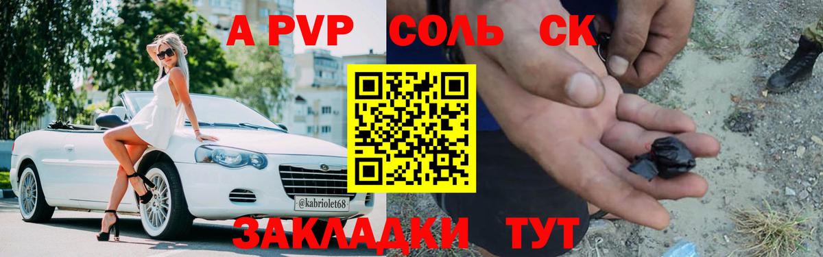 ГАШ  Вход с VPN  Конопля  Зеленокумск  Меф МЯУ МЯУ кристаллы  Кокаин  LSD-25 