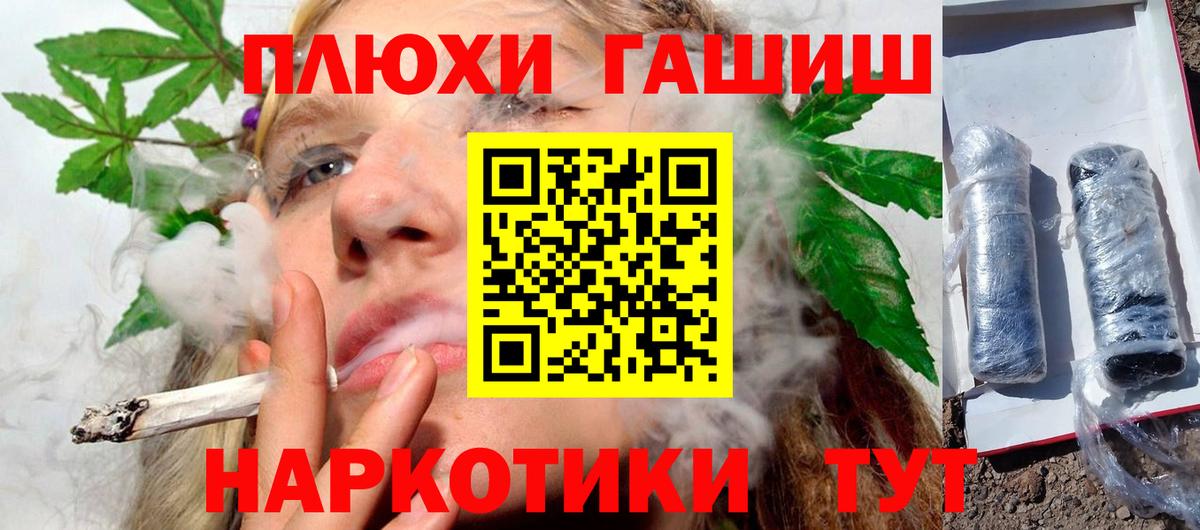 Зеленокумск  ГАШИШ Ice-O-Lator  Гашиш 40% ТГК  где можно купить наркотик  Вход с VPN 