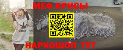 таблы Кунгур
