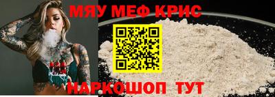 мет Кулебаки