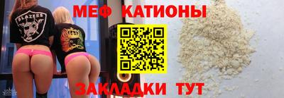 мефедрон VHQ Кумертау