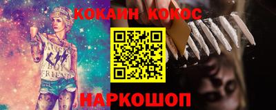 таблы Кунгур