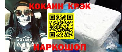 мефедрон VHQ Кумертау