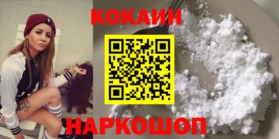 мефедрон VHQ Кумертау