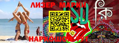 таблы Кунгур