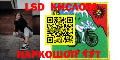 таблы Кунгур
