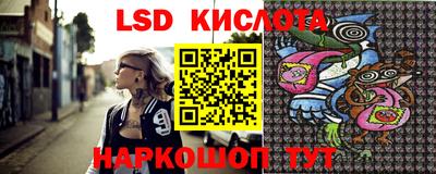 таблы Кунгур