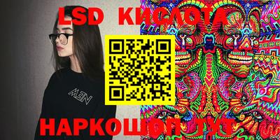 таблы Кунгур