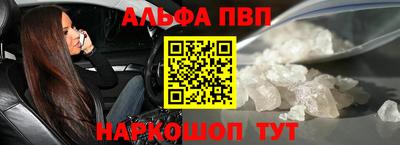 мефедрон VHQ Кумертау