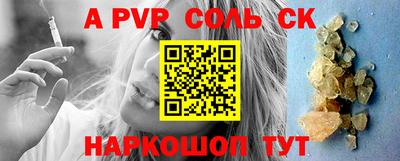 таблы Кунгур