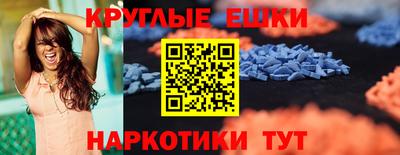 мефедрон VHQ Кумертау