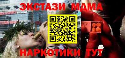 таблы Кунгур