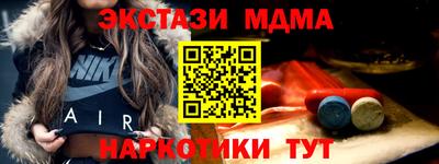 мефедрон VHQ Кумертау