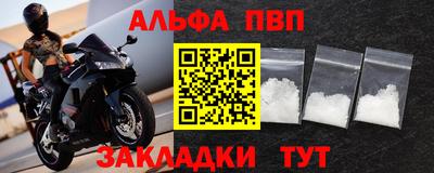 мефедрон VHQ Кумертау