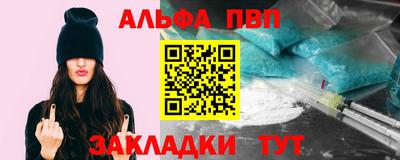 таблы Кунгур