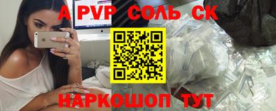 таблы Кунгур