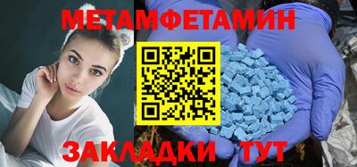мефедрон VHQ Кумертау