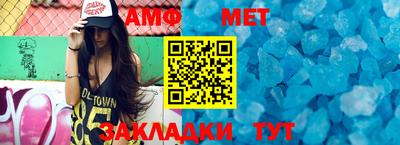 мет Кулебаки