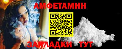 мет Кулебаки
