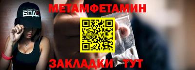 мет Кулебаки