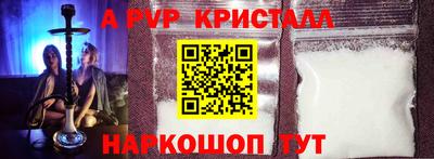 таблы Кунгур