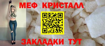 таблы Кунгур