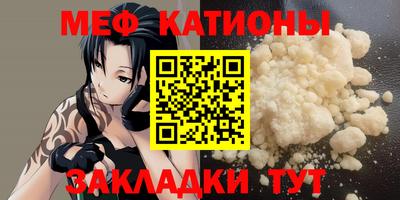 мефедрон VHQ Кумертау