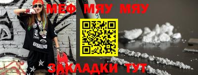 таблы Кунгур
