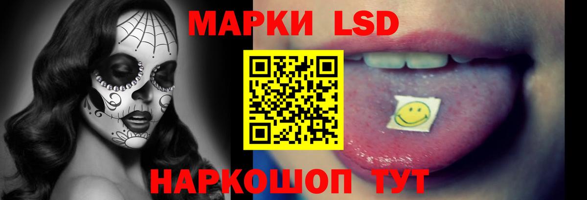 Лсд 25 экстази ecstasy  ЛСД экстази ecstasy  Лсд 25 экстази  Зеленокумск  Вход с VPN 