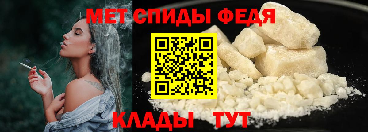 Метамфетамин витя Зеленокумск