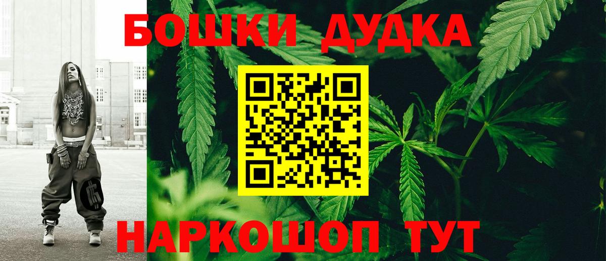 Марихуана LSD WEED  Вход с VPN  Зеленокумск  Марихуана Bruce Banner  Бошки марихуана план 